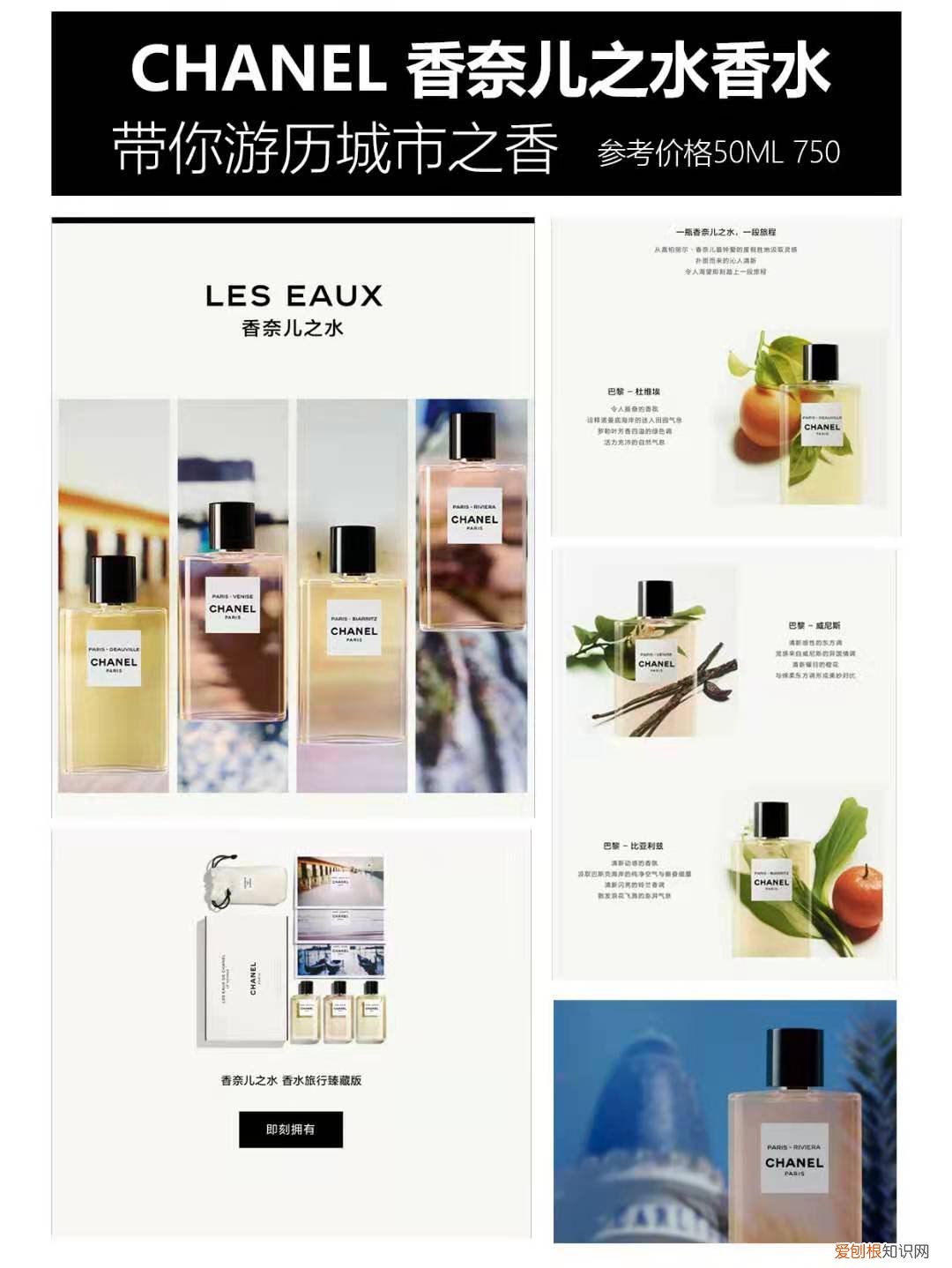 香奈儿5号和coco哪款好闻