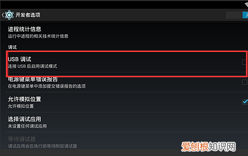 平板电脑如何连接电脑，华为平板电脑怎么连接电脑显示器