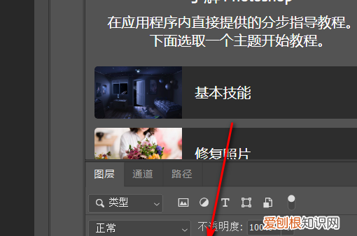 ps该咋的才能将图层锁定，怎么把ps的图层锁定在一起显示