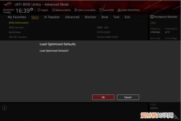 怎么清空bios,BIOS清空重置的三种方法