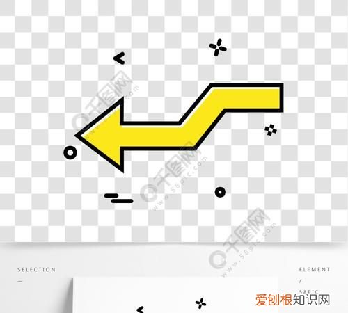 用AI做图标,ai咋地才能画箭头