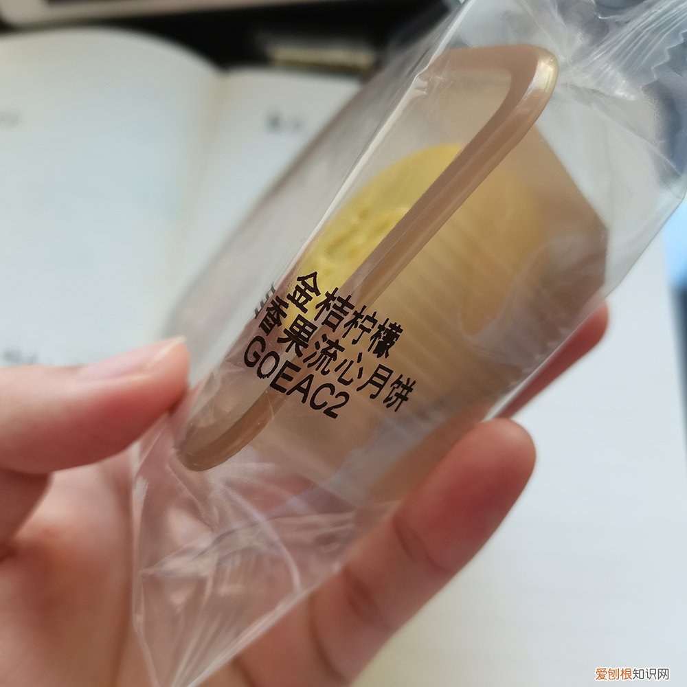 燕窝月饼好吃吗多少钱一盒