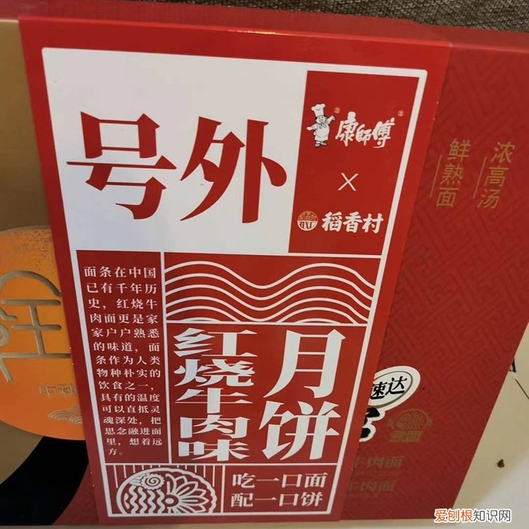 燕窝月饼好吃吗多少钱一盒