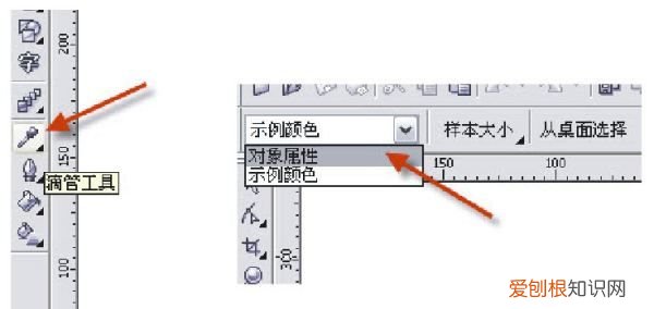cdr该咋的才能吸取颜色，在cdr里面怎么使用吸管吸的颜色
