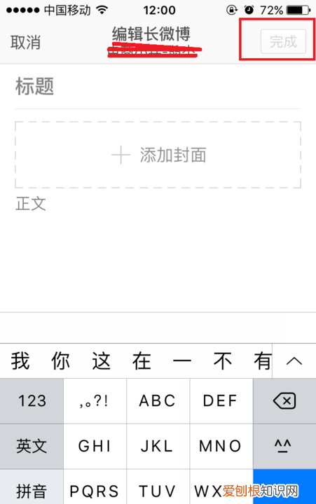 咋地才能发表微博，新浪微博小号自助下单