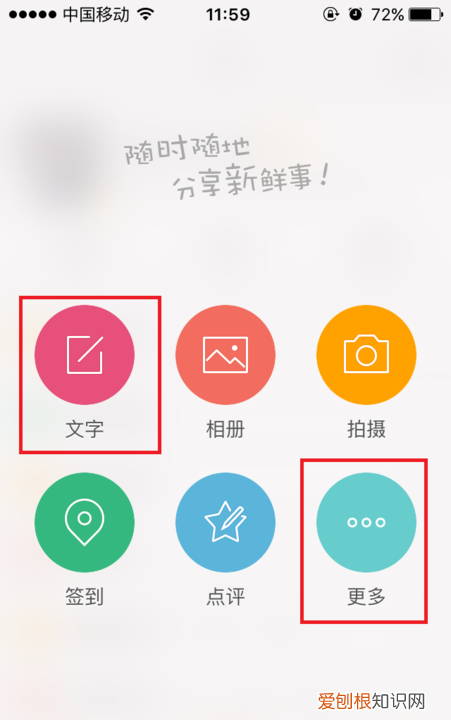 咋地才能发表微博，新浪微博小号自助下单
