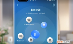 华为11系统有什么新功能，华为11系统什么时候正式推送