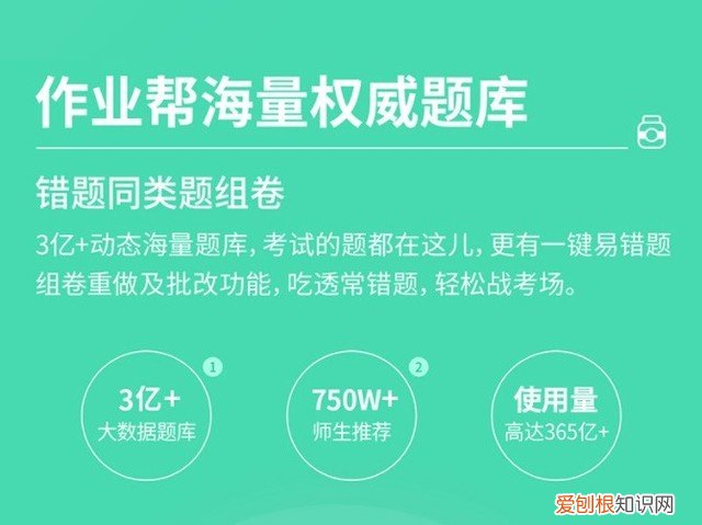 错题打印机哪个品牌质量好学生用