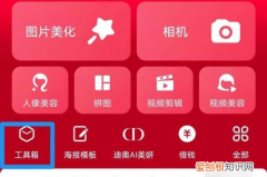 一寸照片电子版怎么弄，一寸照片电子版咋地才能弄