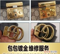 包包五金磨损怎样修复，包包五金磨损了属于质量问题