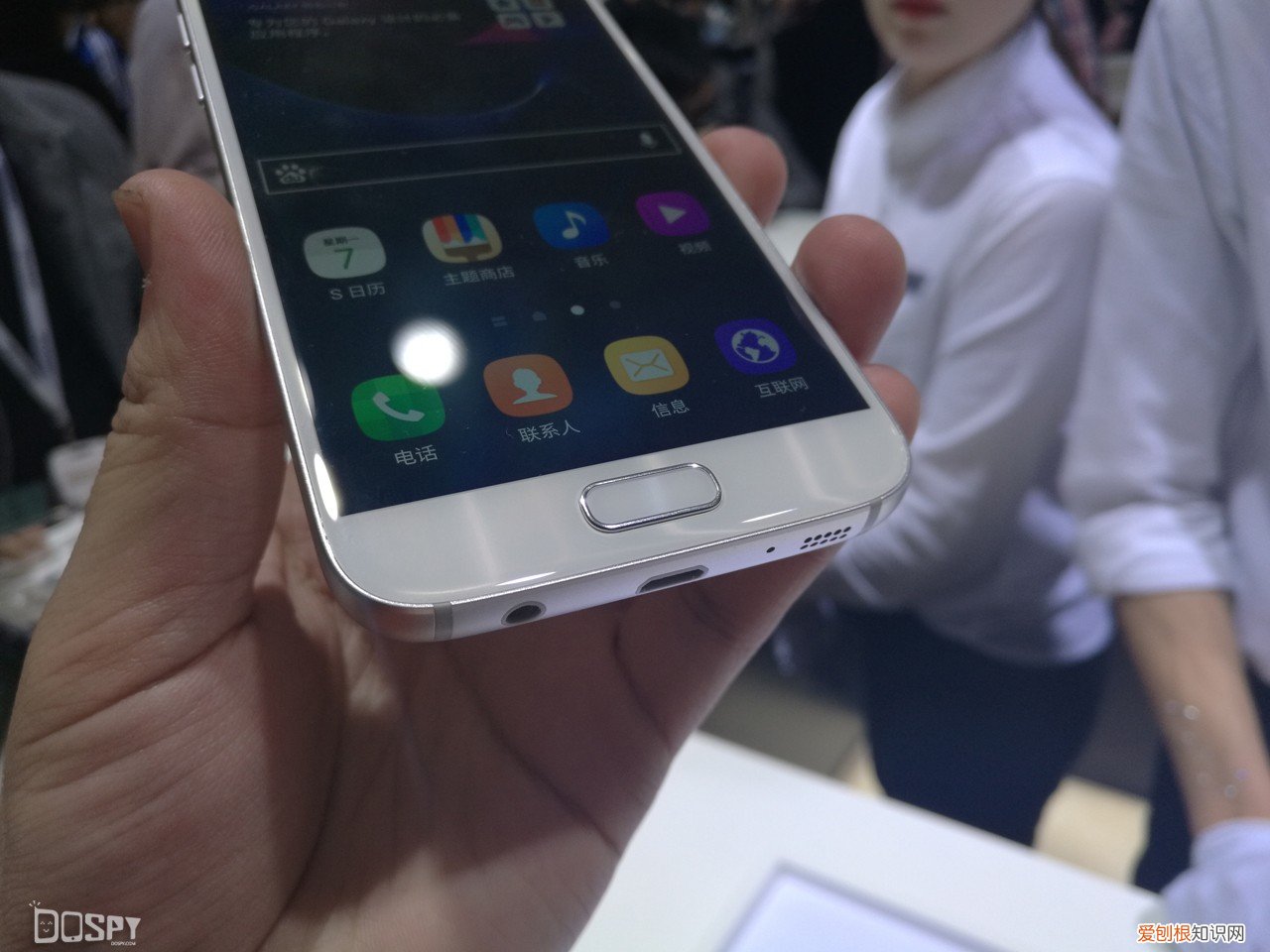 三星手机g9308售价大公开