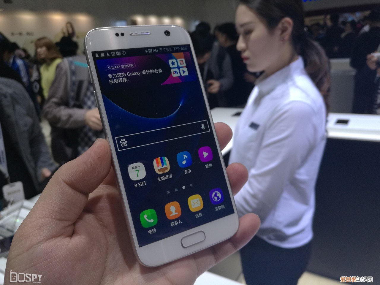 三星手机g9308售价大公开