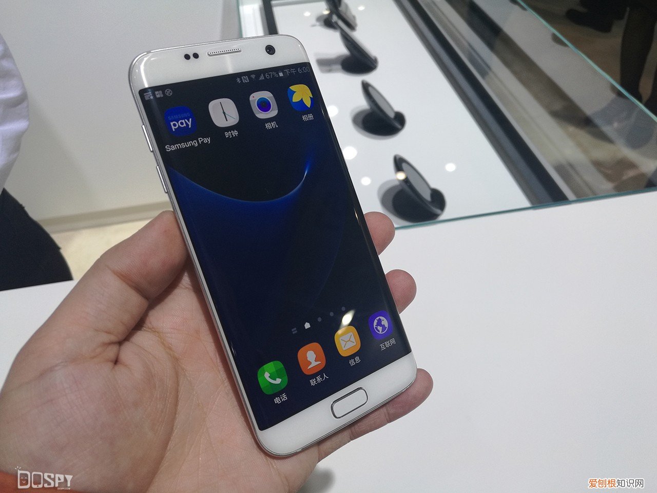 三星手机g9308售价大公开