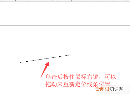 CDR中怎么画直线，cdr咋地才能画直线