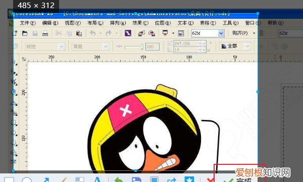 cdr该咋的才能切图，电脑不用软件怎么截图