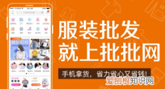 网批是什么意思，一手网是什么网