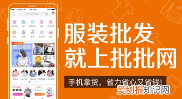 网批是什么意思,一手网是什么网