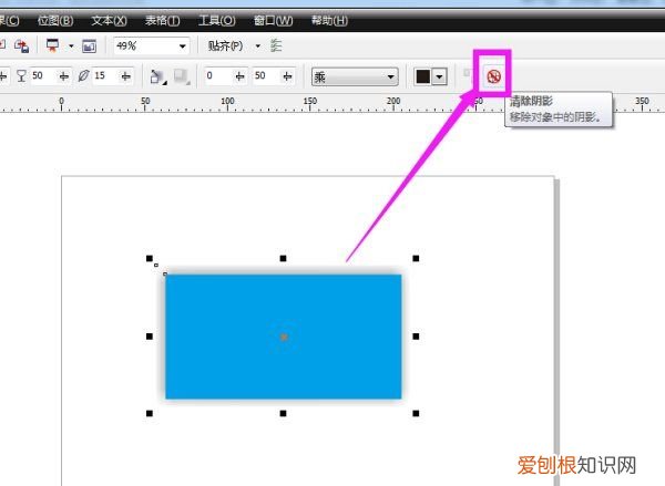 cdr该咋的才能取消阴影