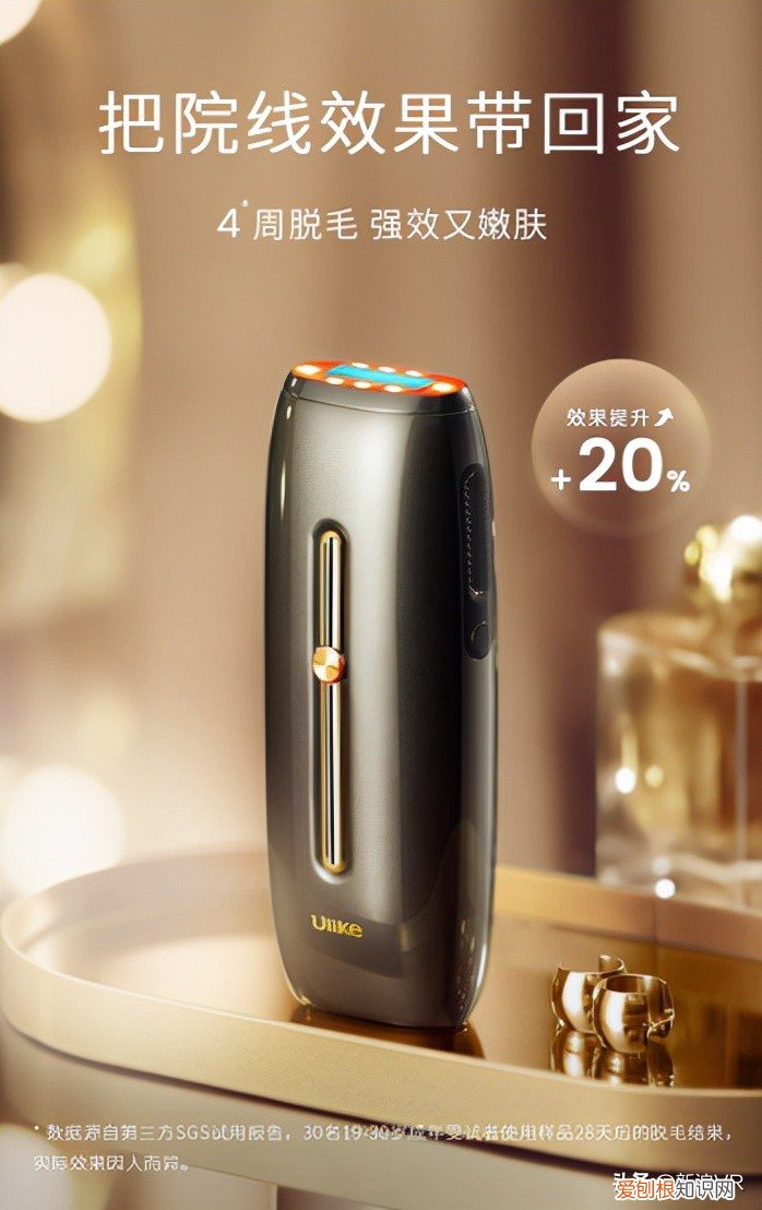 蓝宝石冰点脱毛仪真的有用吗