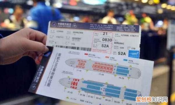 特价飞机票怎么退,特价机票怎么退损失小