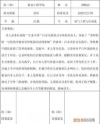 大学生社会实践报告代写，大学生社会实践表怎么填写
