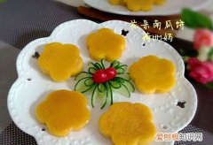 南瓜饼要怎么做，南瓜饼馒头怎么做