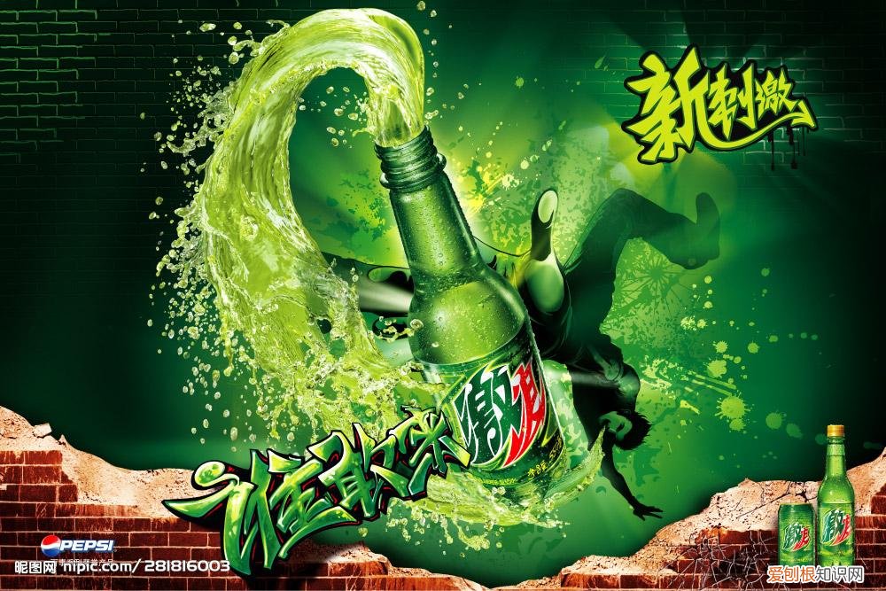 醒目饮料为什么不卖了