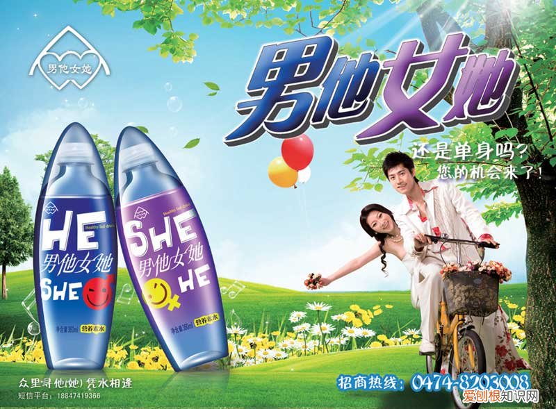 醒目饮料为什么不卖了