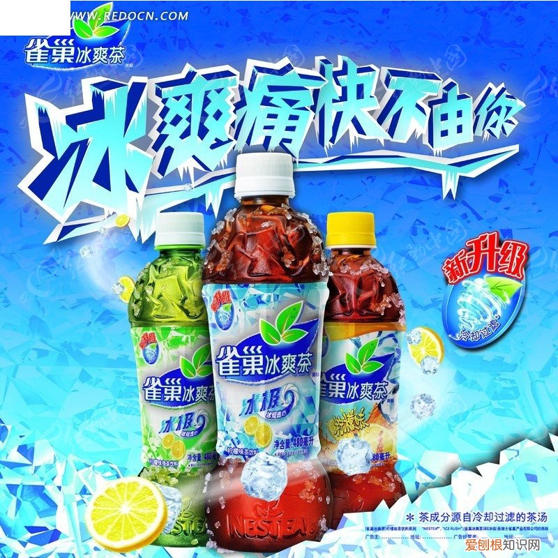 醒目饮料为什么不卖了