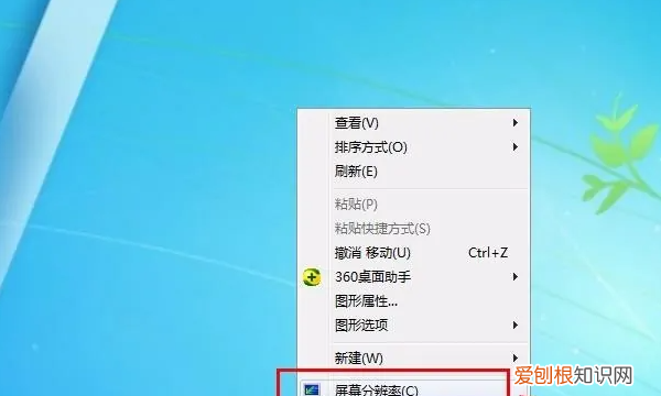 电脑扩展屏幕咋地才能操作，笔记本外接显示器扩展怎么用
