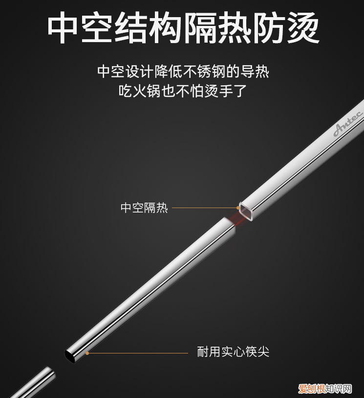 儿童筷子买什么材质的比较好