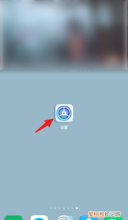 手机屏幕旋转怎么关闭,华为手机旋转屏幕怎么关闭