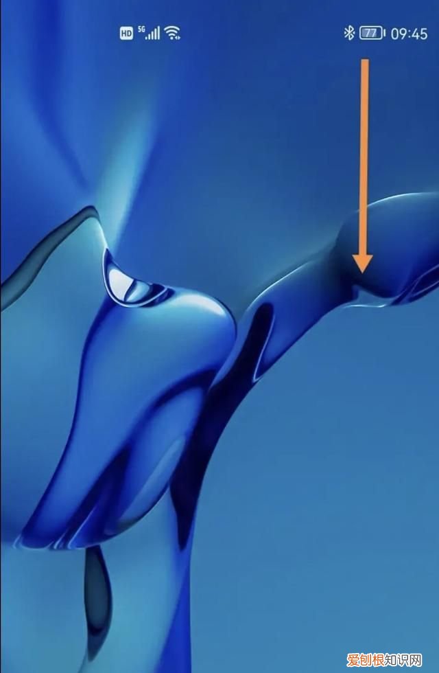 手机屏幕旋转怎么关闭,华为手机旋转屏幕怎么关闭