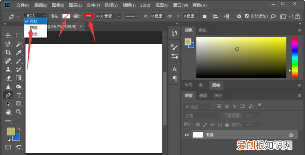 ps要如何才可以画曲线,ps如何做有颜色的曲线图