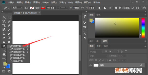 ps要如何才可以画曲线,ps如何做有颜色的曲线图