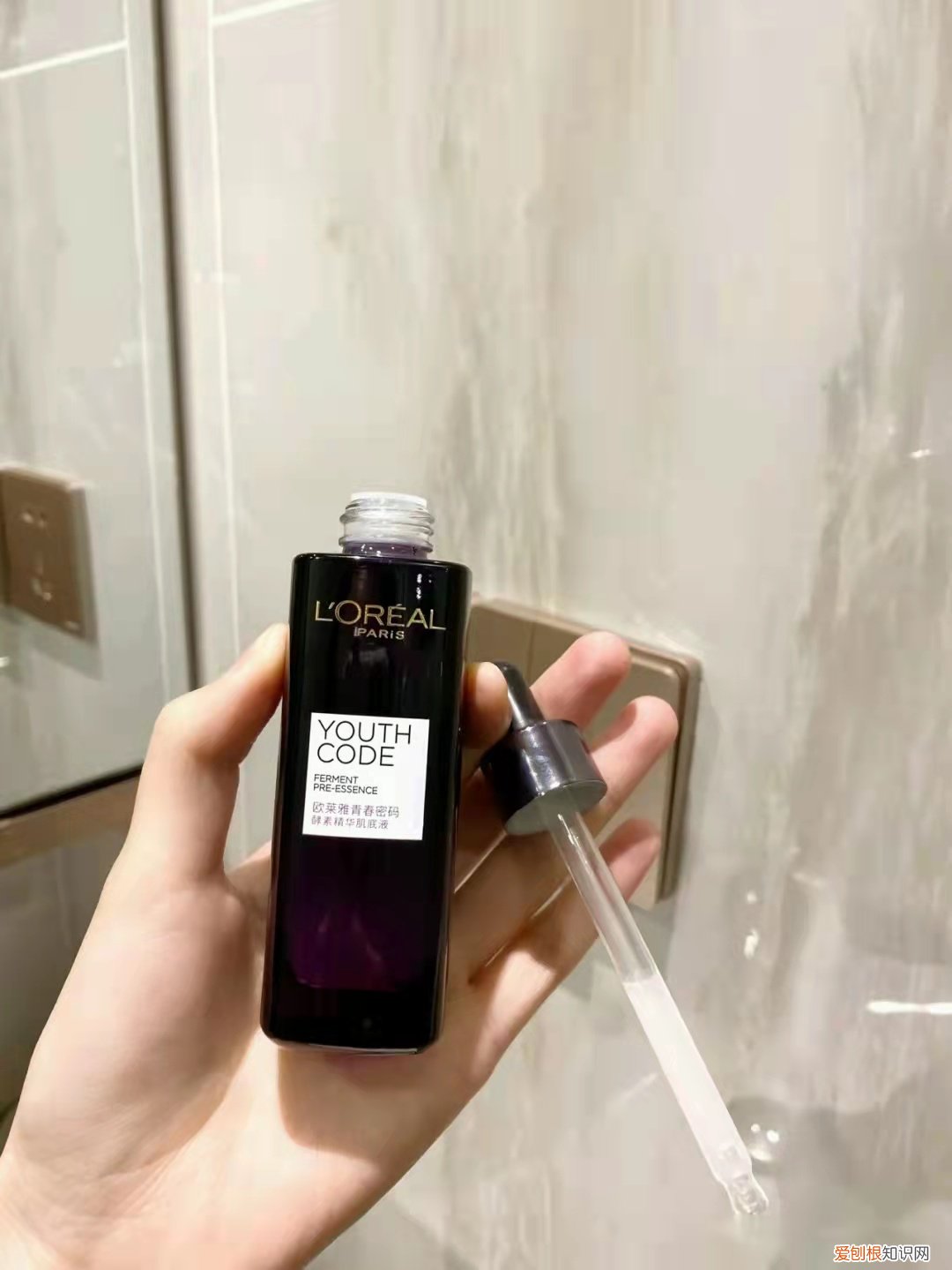 欧莱雅肌底液真的好吗效果怎么样