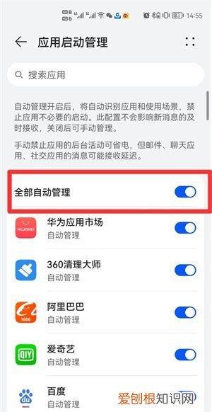 自启动管理在哪里,电脑自启动权限在哪里开