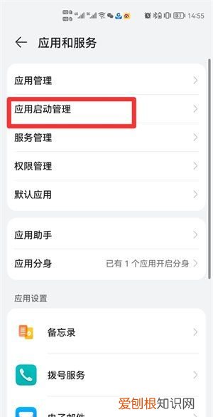 自启动管理在哪里,电脑自启动权限在哪里开