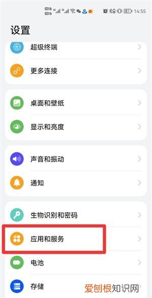 自启动管理在哪里,电脑自启动权限在哪里开
