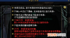 dnf宝珠怎么转移，dnf05级装备上的宝珠怎么给小号用