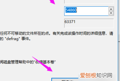 硬盘使用压缩卷之后如何恢复