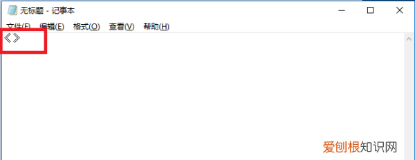电脑上书名号怎么打，书名号在电脑上咋地才能打