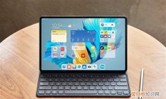 2020年最值得买的平板电脑