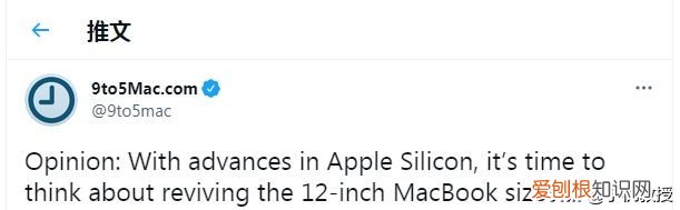 苹果13寸笔记本多少钱