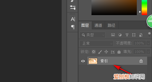 ps中图层锁定怎么解锁,photoshop怎么解除图层的锁定
