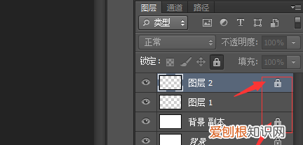 ps中图层锁定怎么解锁,photoshop怎么解除图层的锁定