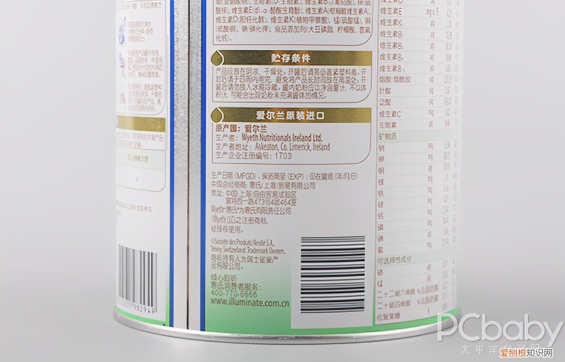 有机奶粉和配方奶粉哪个好一点?