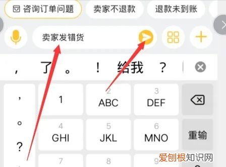 淘宝发错货了怎么处理怎么赔偿