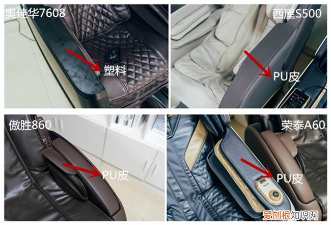 按摩椅哪个品牌比较适合家用