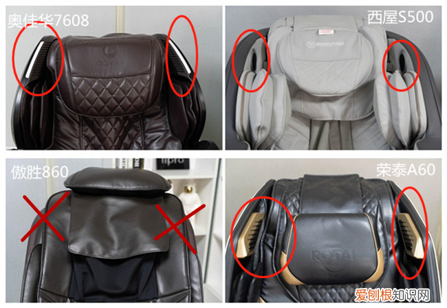 按摩椅哪个品牌比较适合家用
